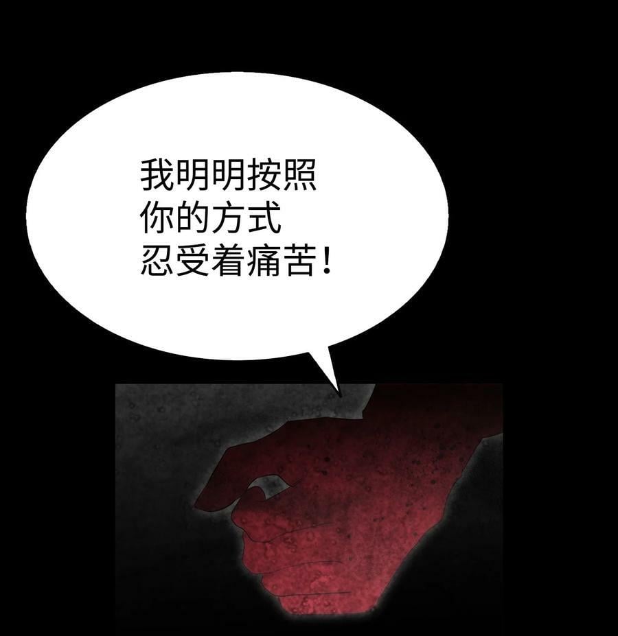 204 痛苦的意义31
