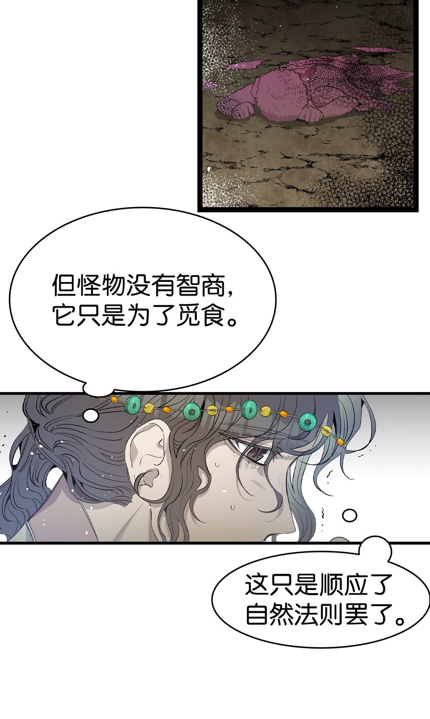 160 真假王子21