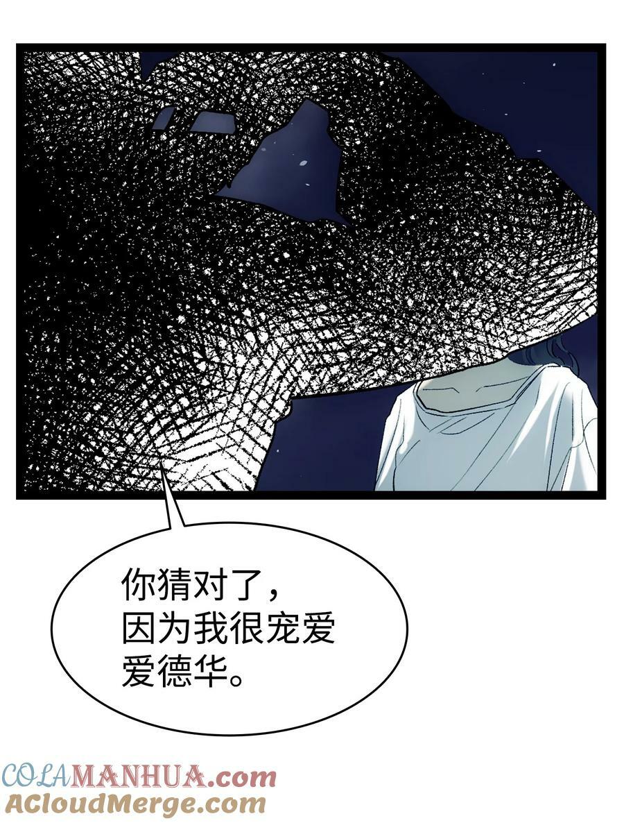 192 撕破脸皮24