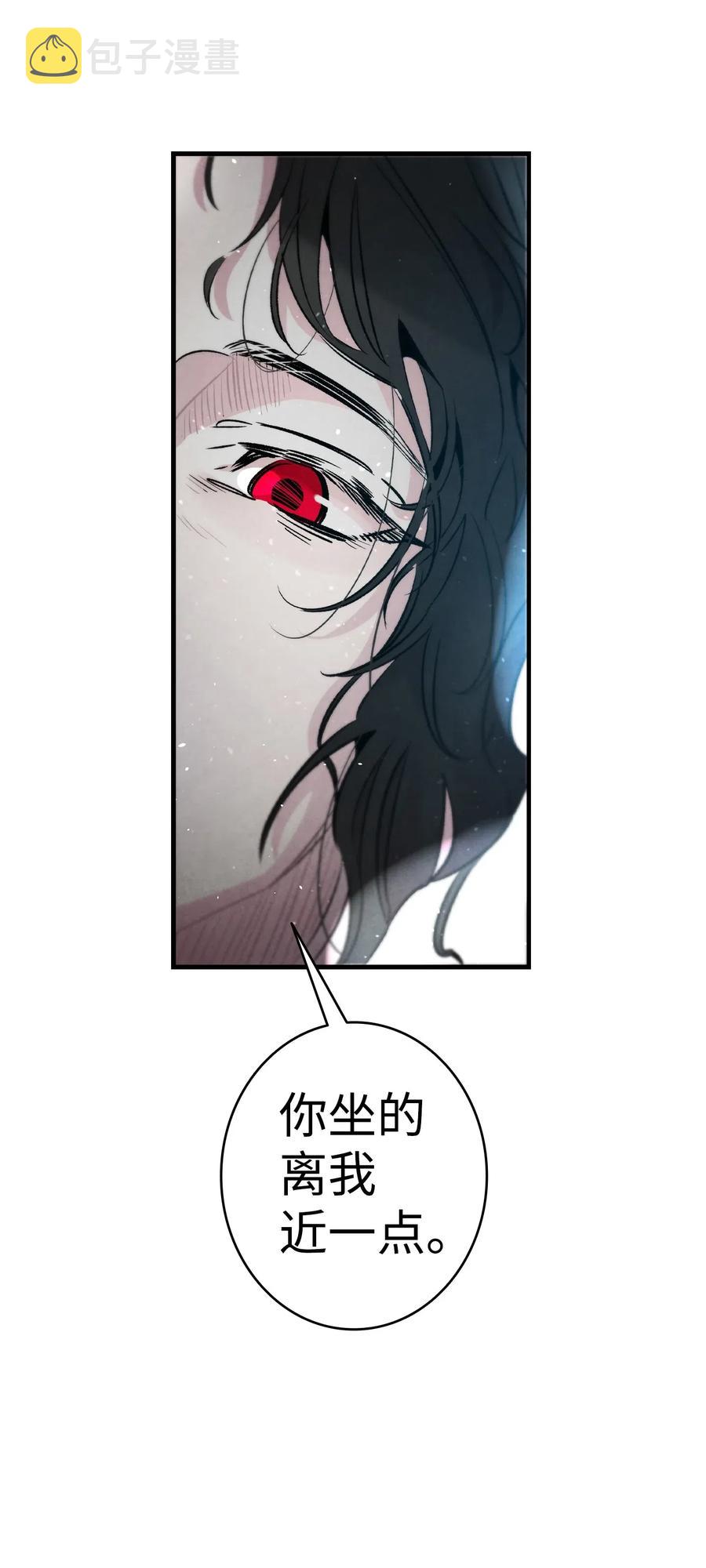54 人界战争3