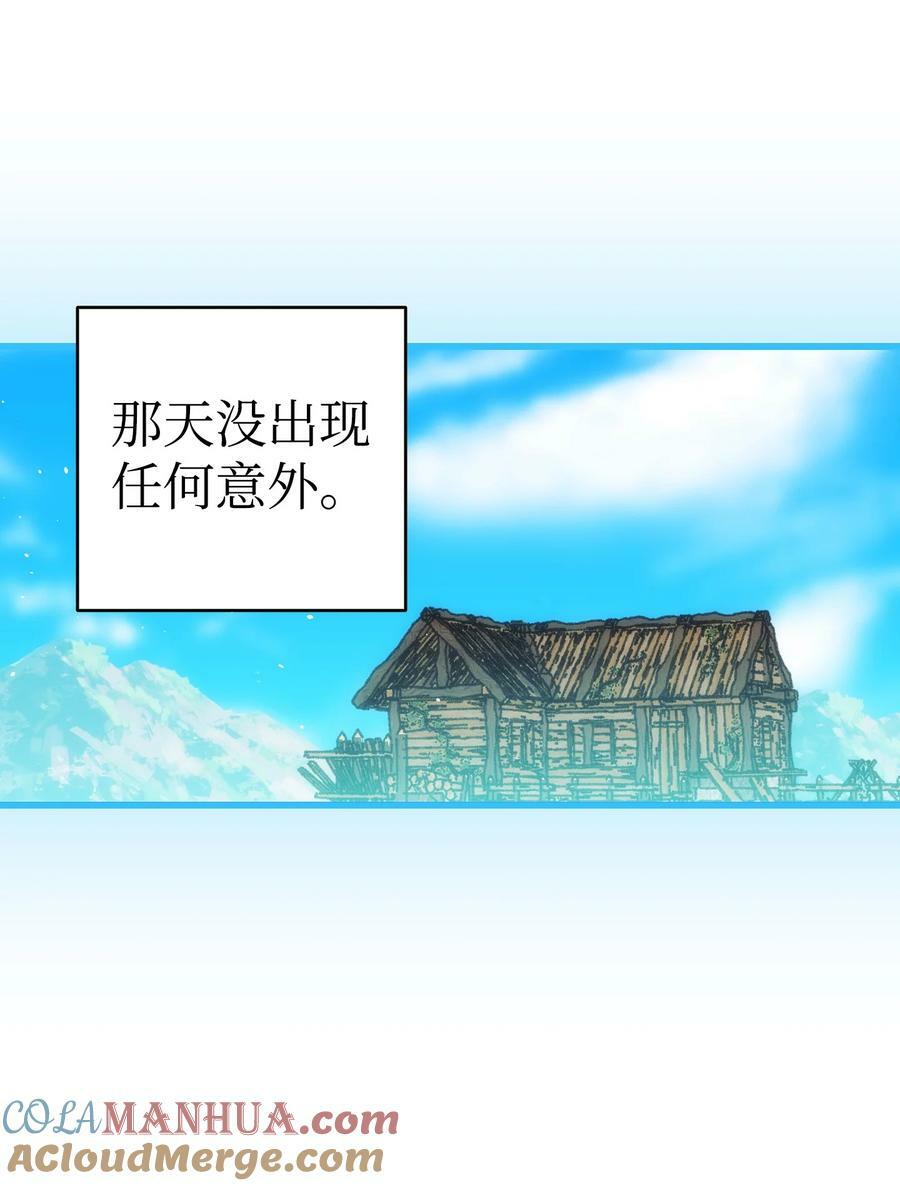 205 天煞孤星9