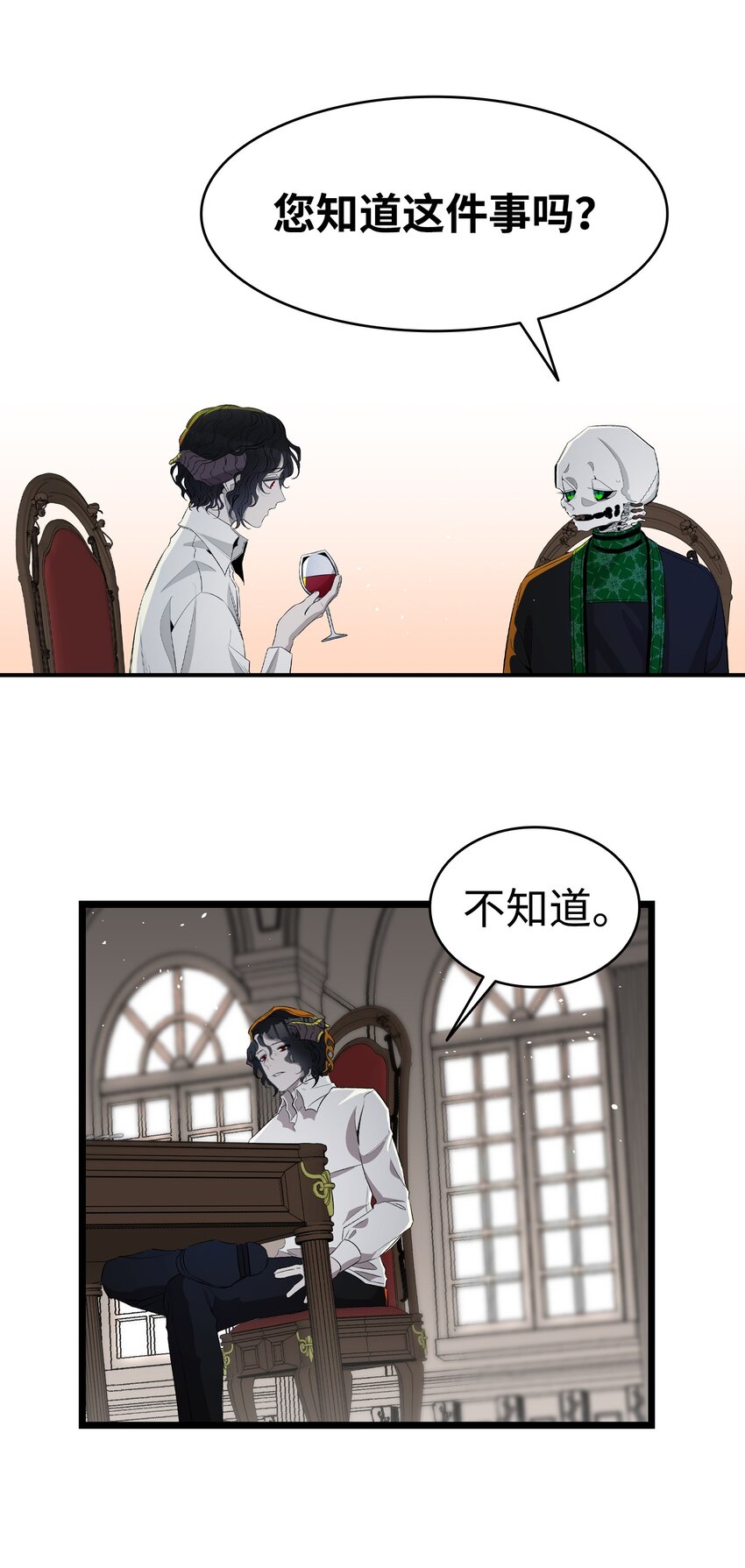 150 骨头断裂47