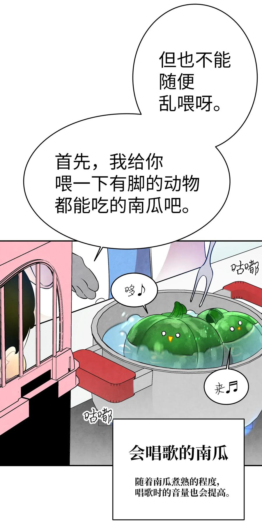 28 真正的家39