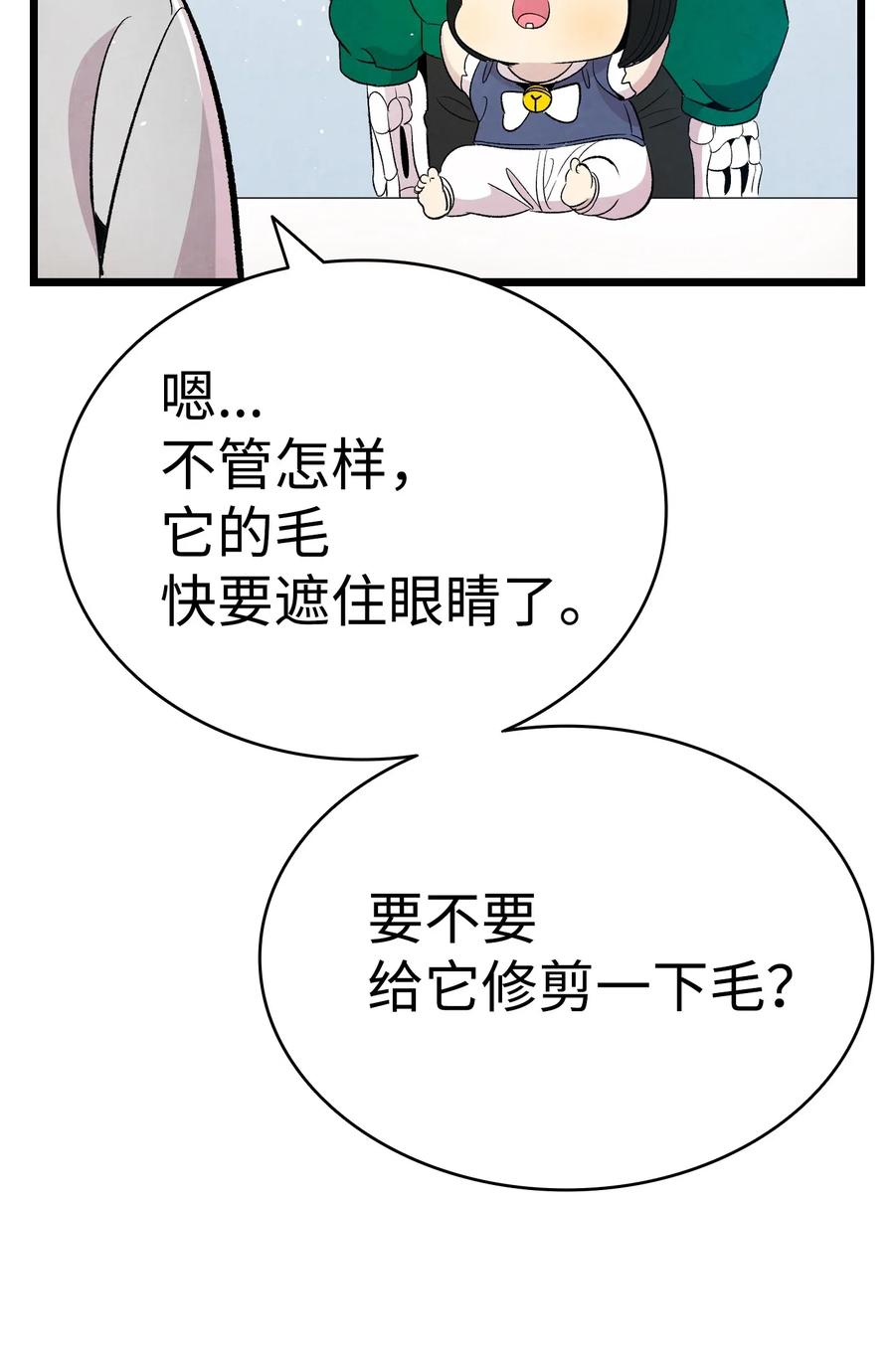 67 困境46