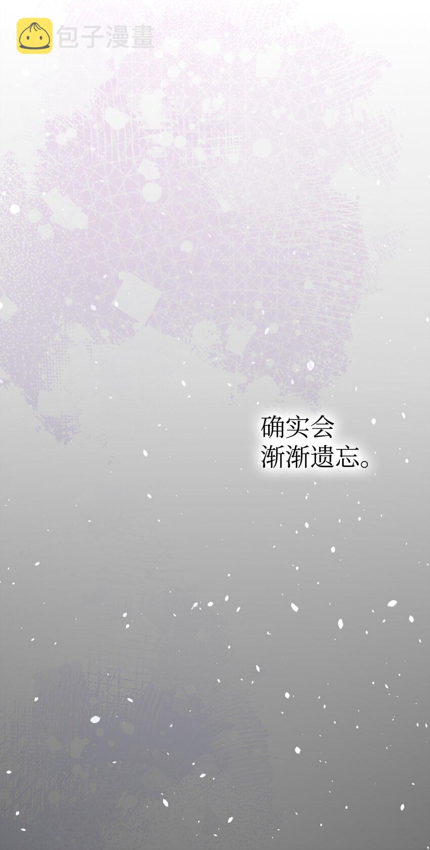 175 名字的真相22