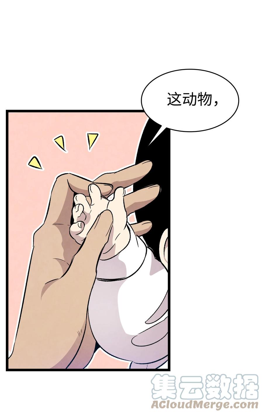 96 洗劫一空51