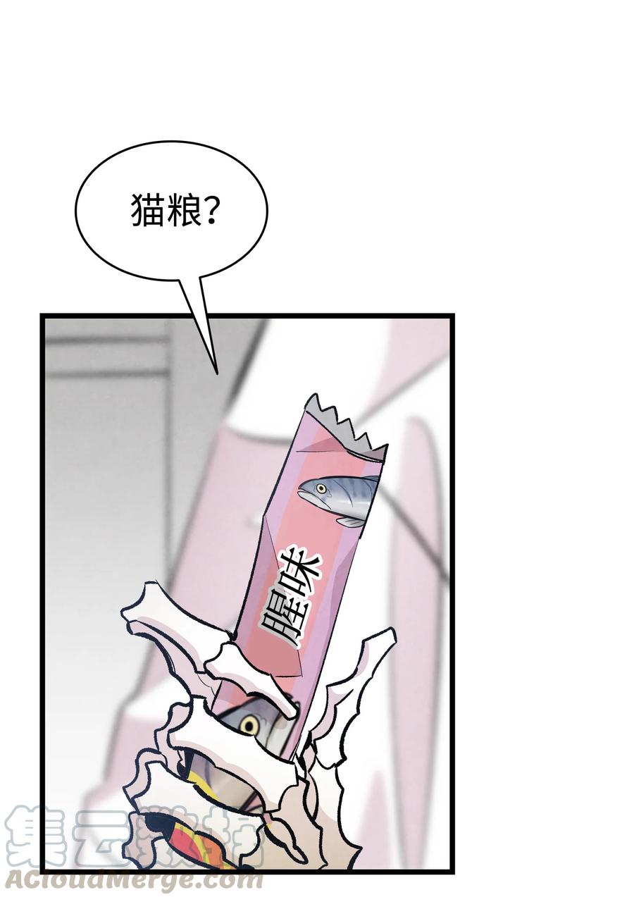 84 散步27