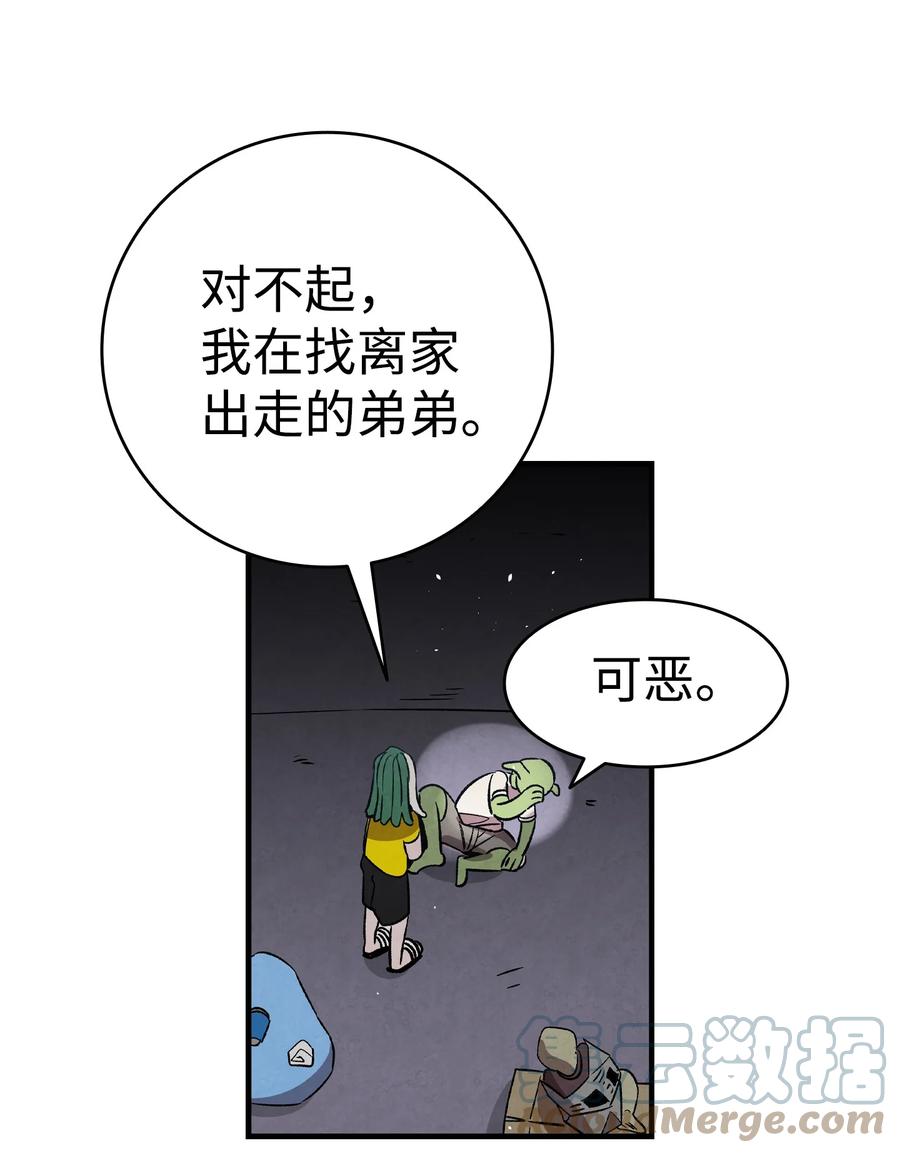 102 一击必杀63