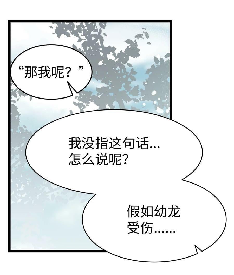 190 察言观色50