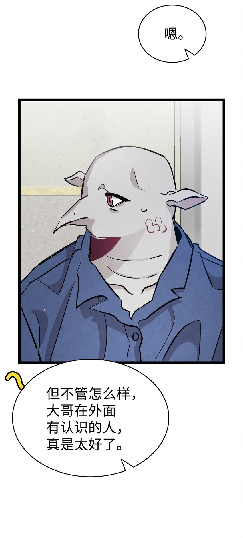 121 偶遇53