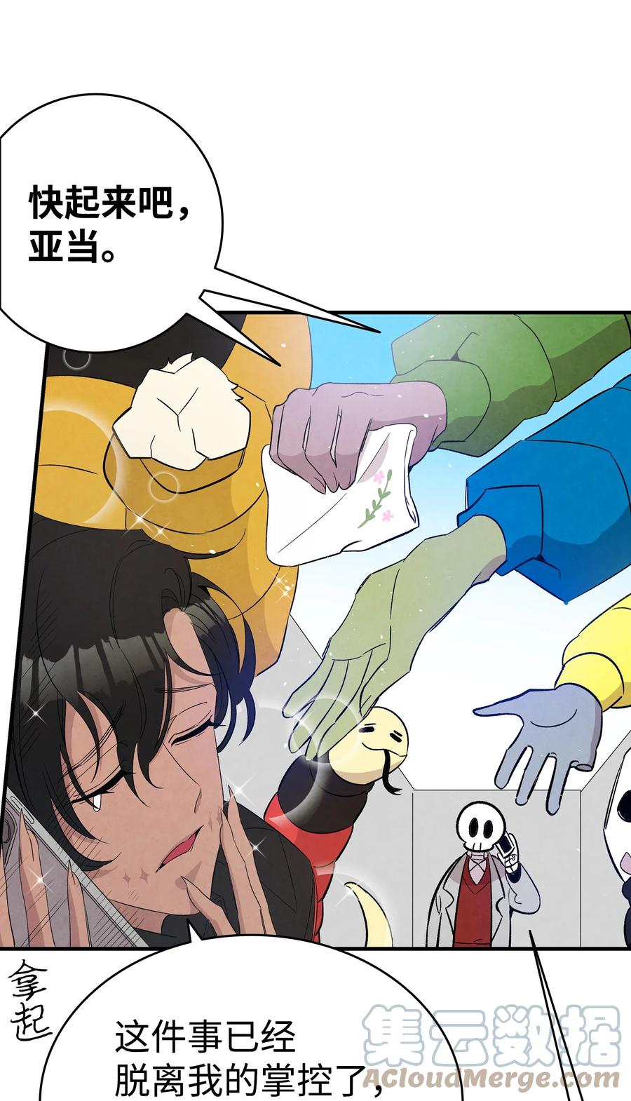 93 恩人42