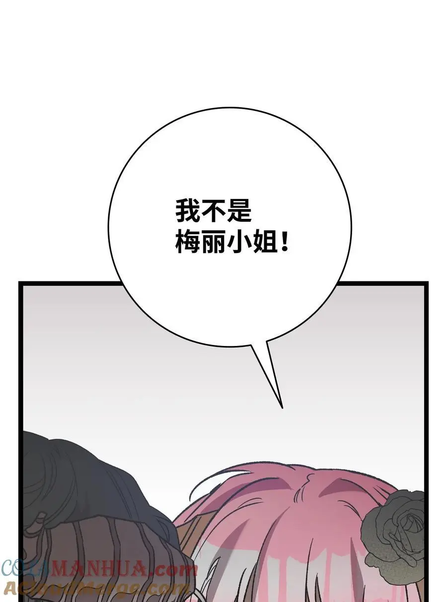 210 骷髅84