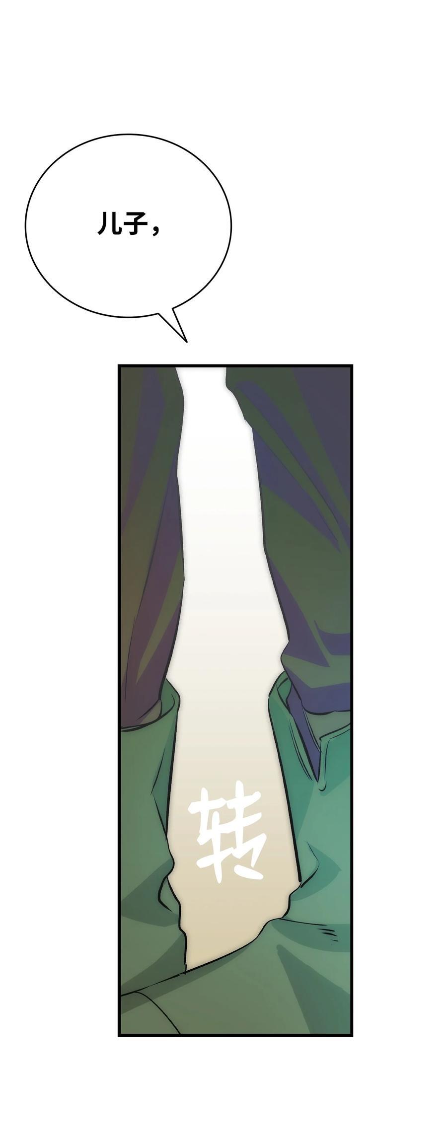206 复活2