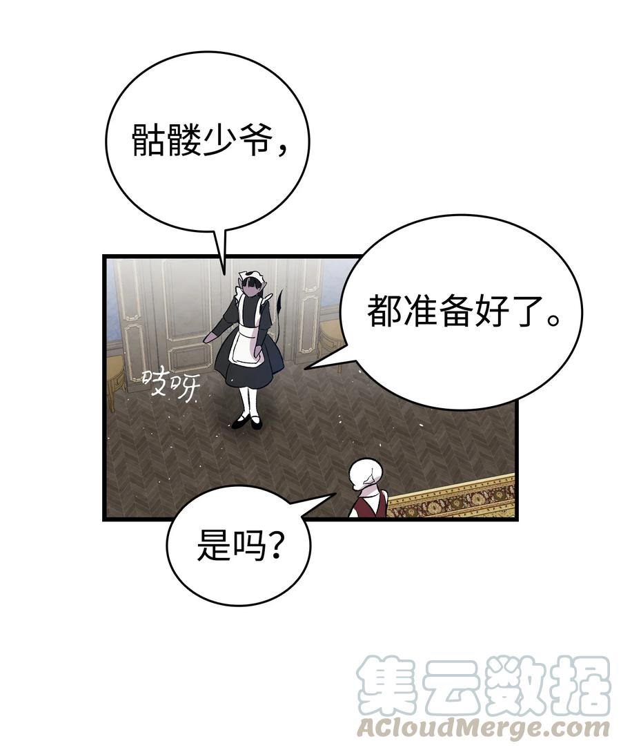 76 就餐礼仪69