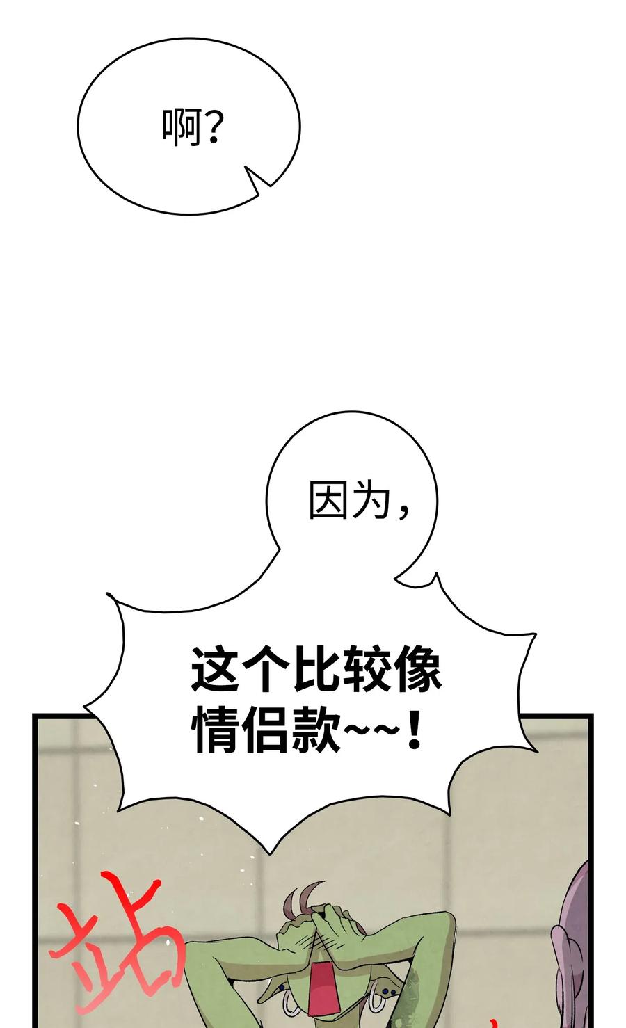 64 第一次分离49
