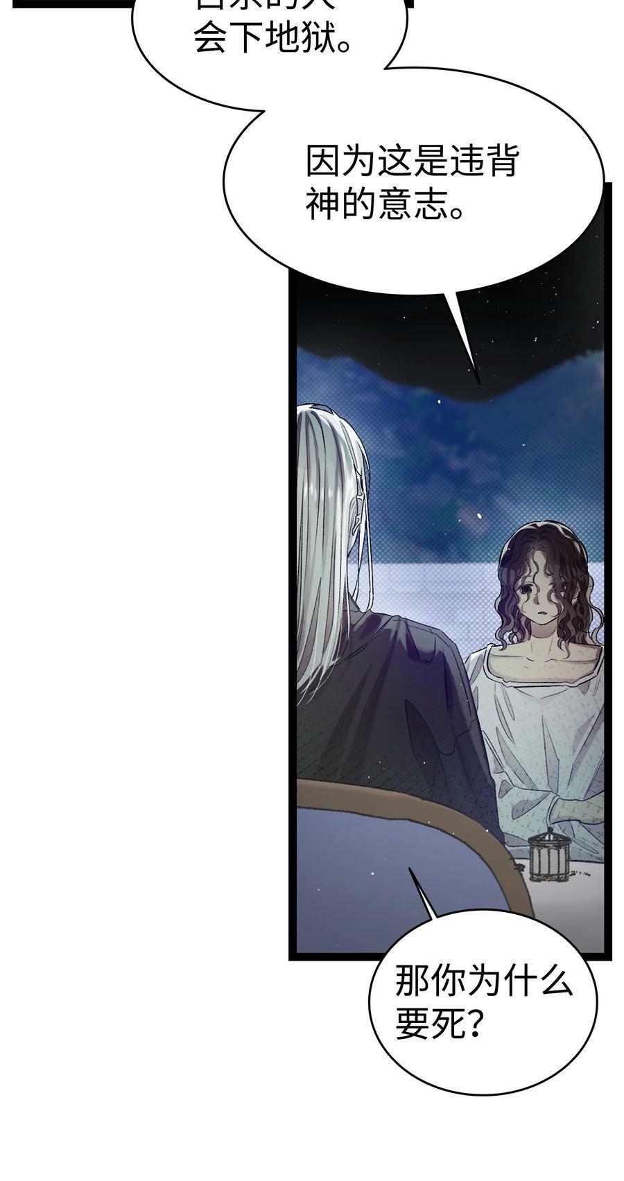 192 撕破脸皮7