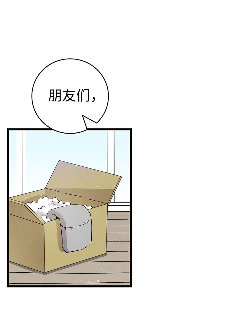 115 玩偶服44