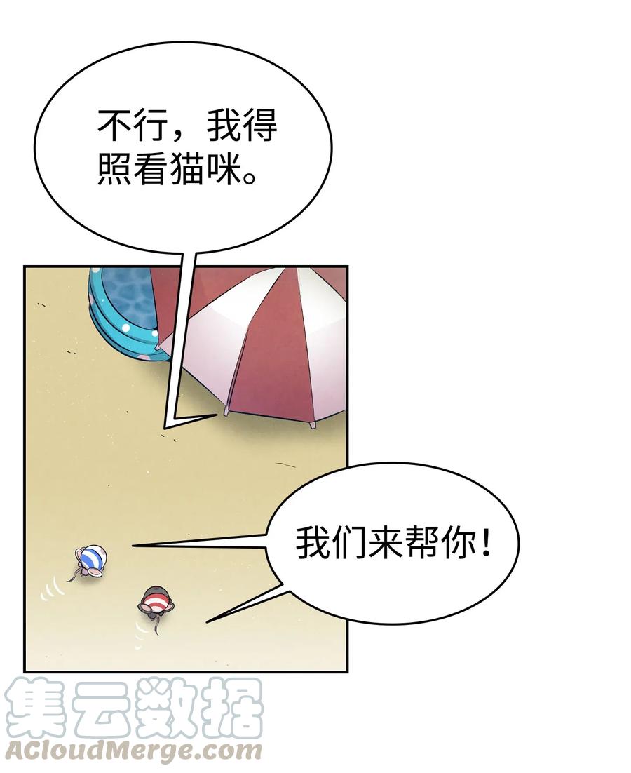 73 往事闲谈57