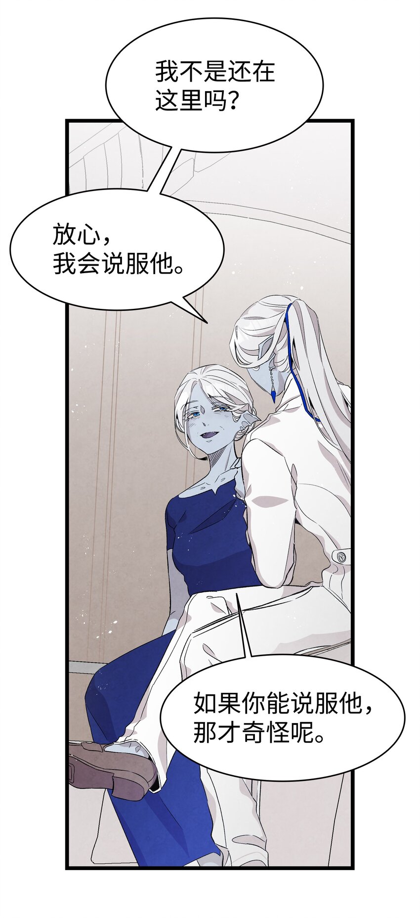 136 骷髅的妈妈60