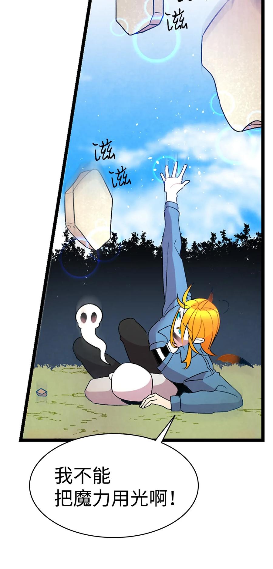 30 龙26