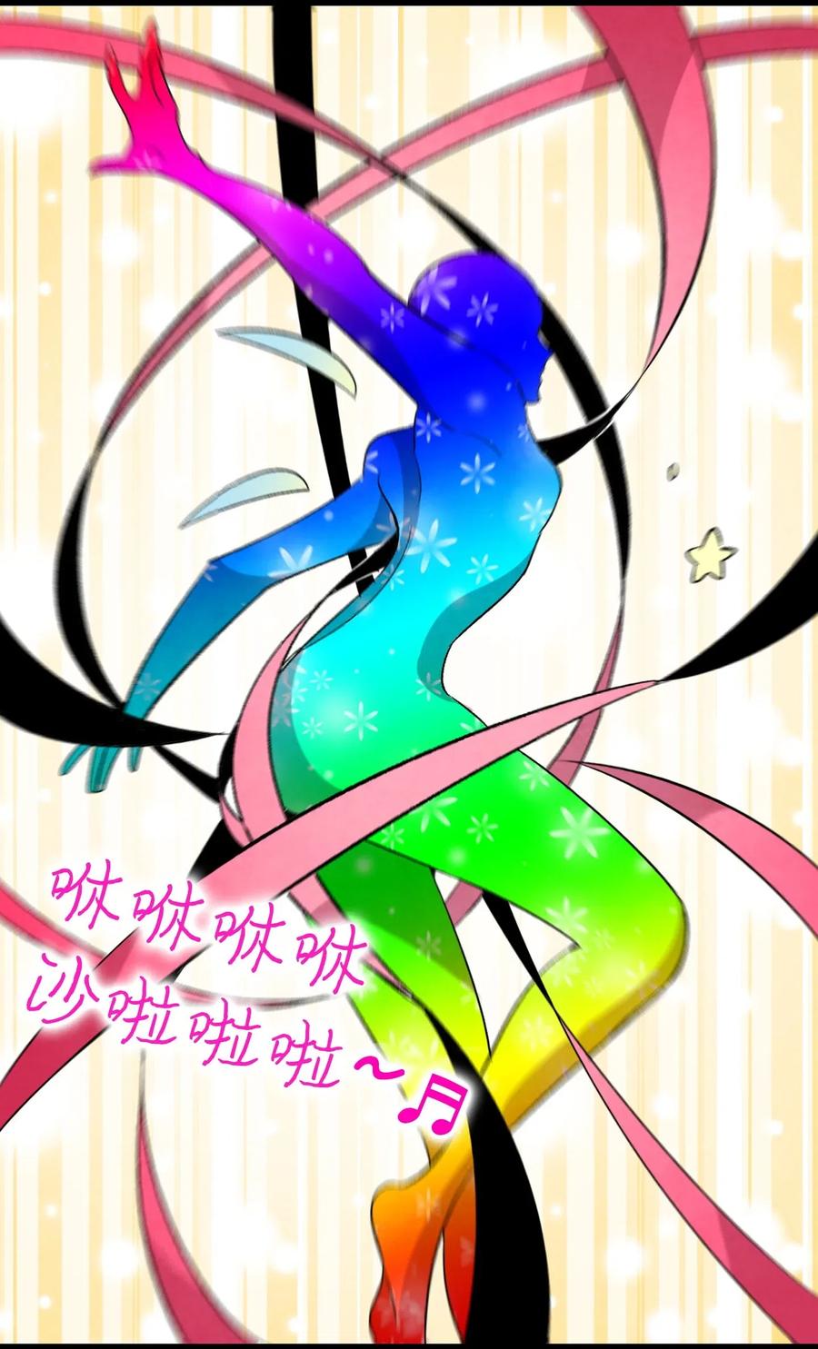 58 魅魔的诞生29
