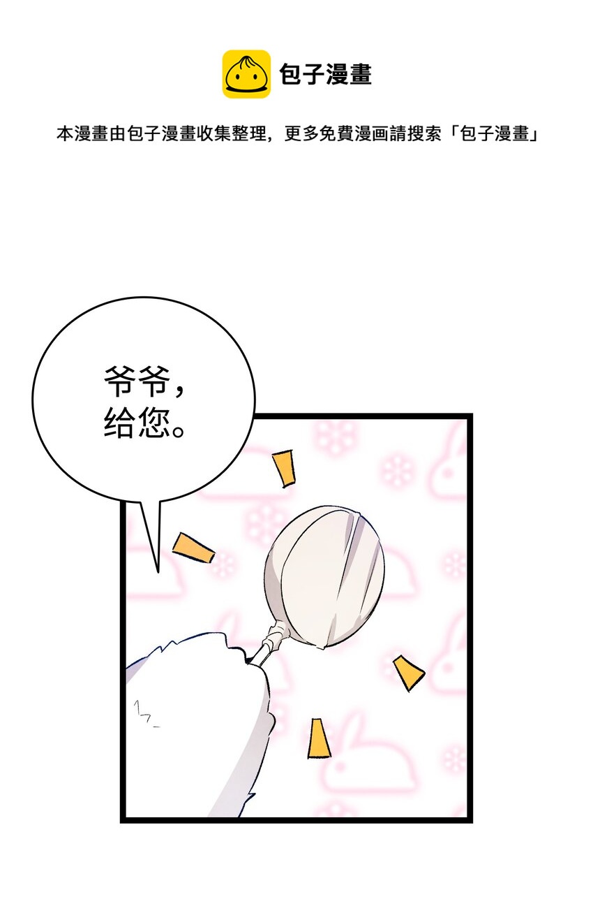 123 儿时记忆52