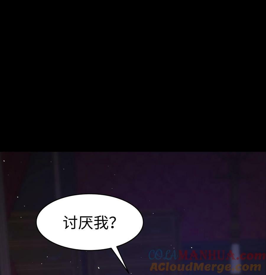 194 大吵一架45