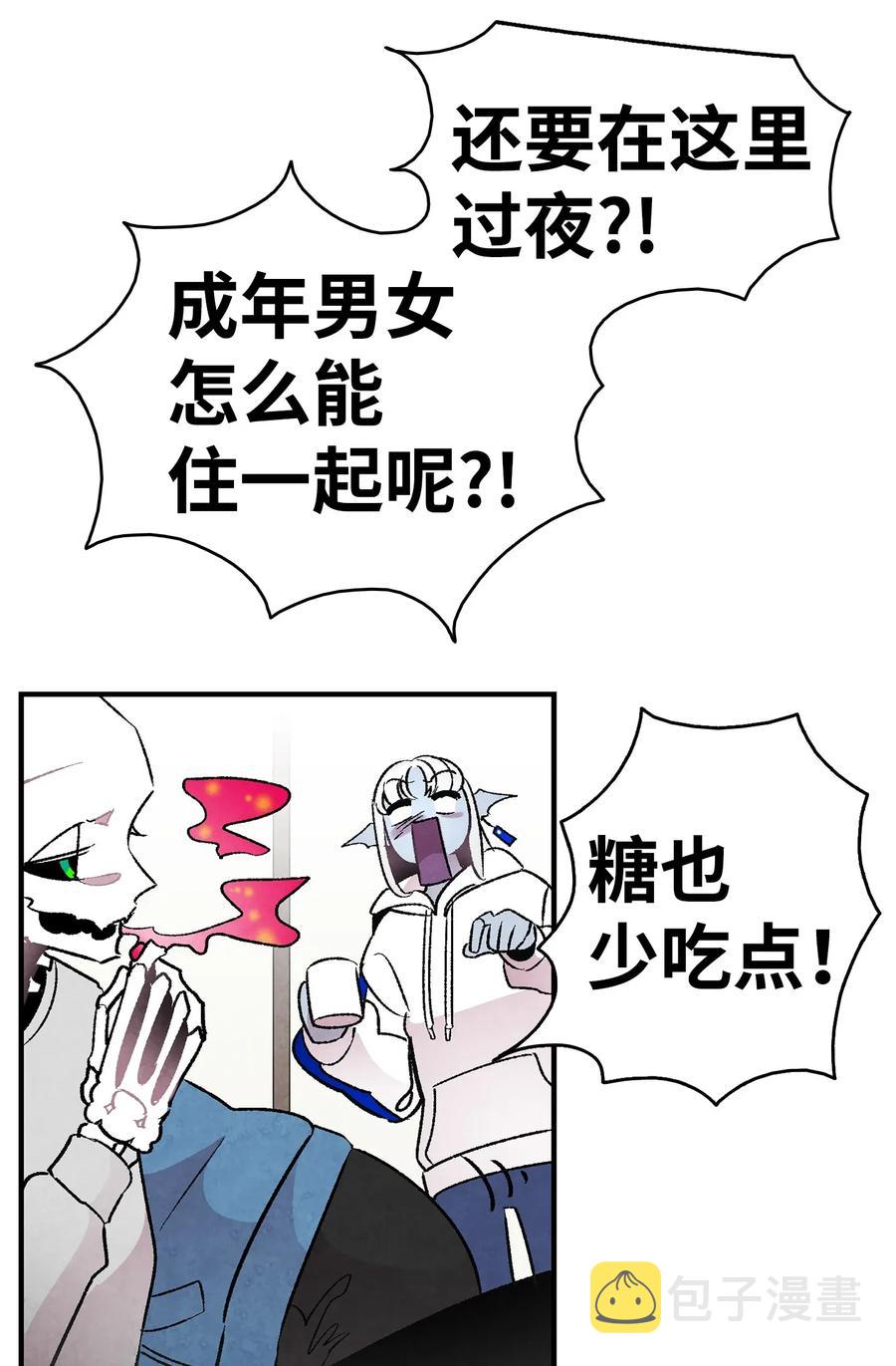 27 带走骷髅11