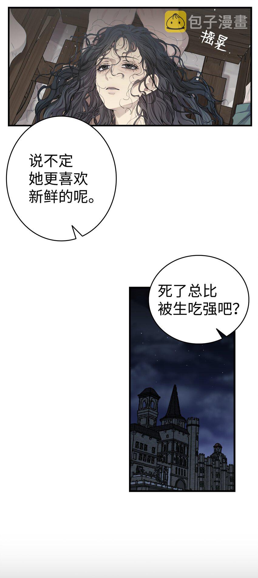 163 都市怪谈42