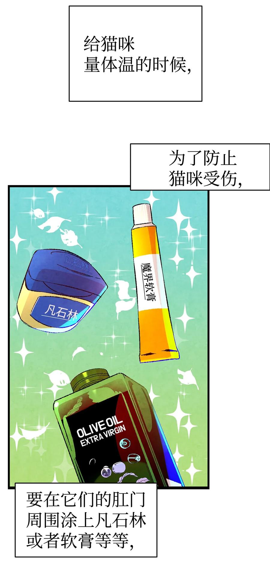 22 蝴蝶病了25
