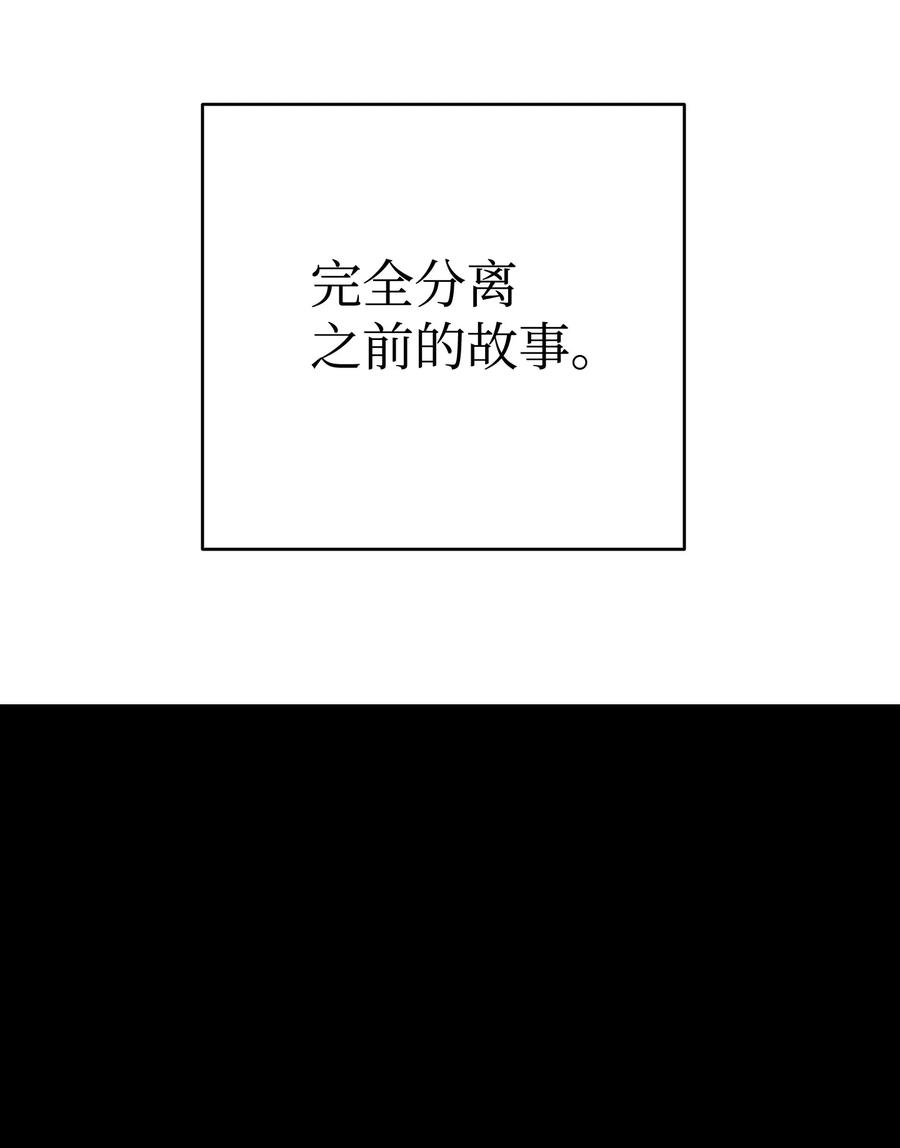 19 和人类共存的那些年14