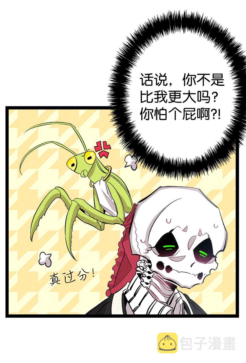 120 伸张正义35