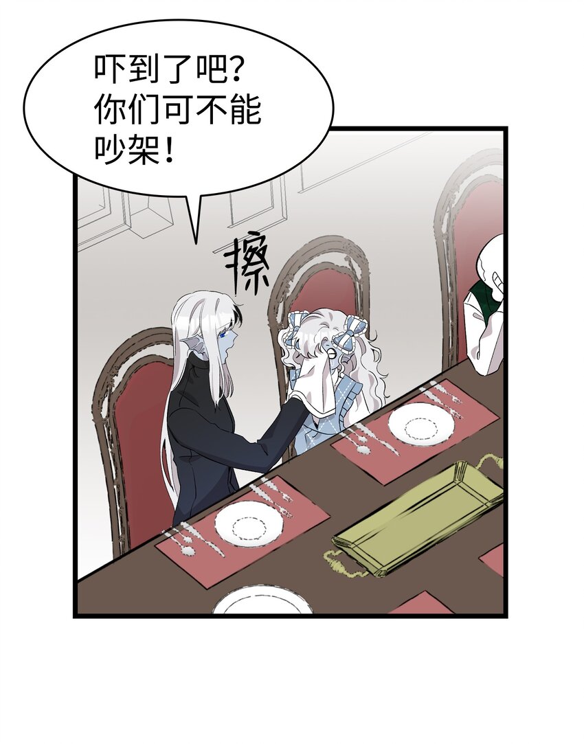 138 拒绝秀恩爱37