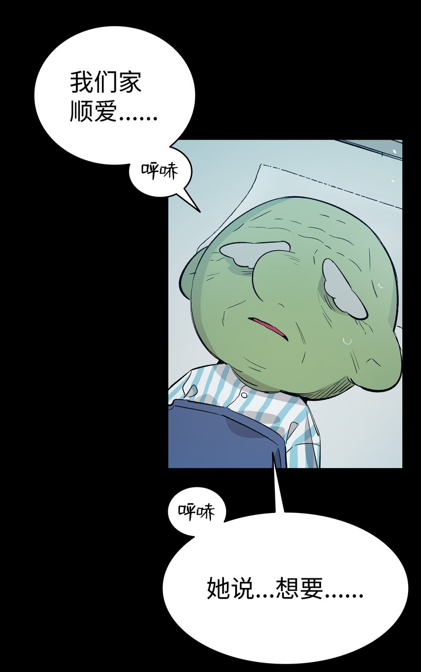 156 最后的嘱托31