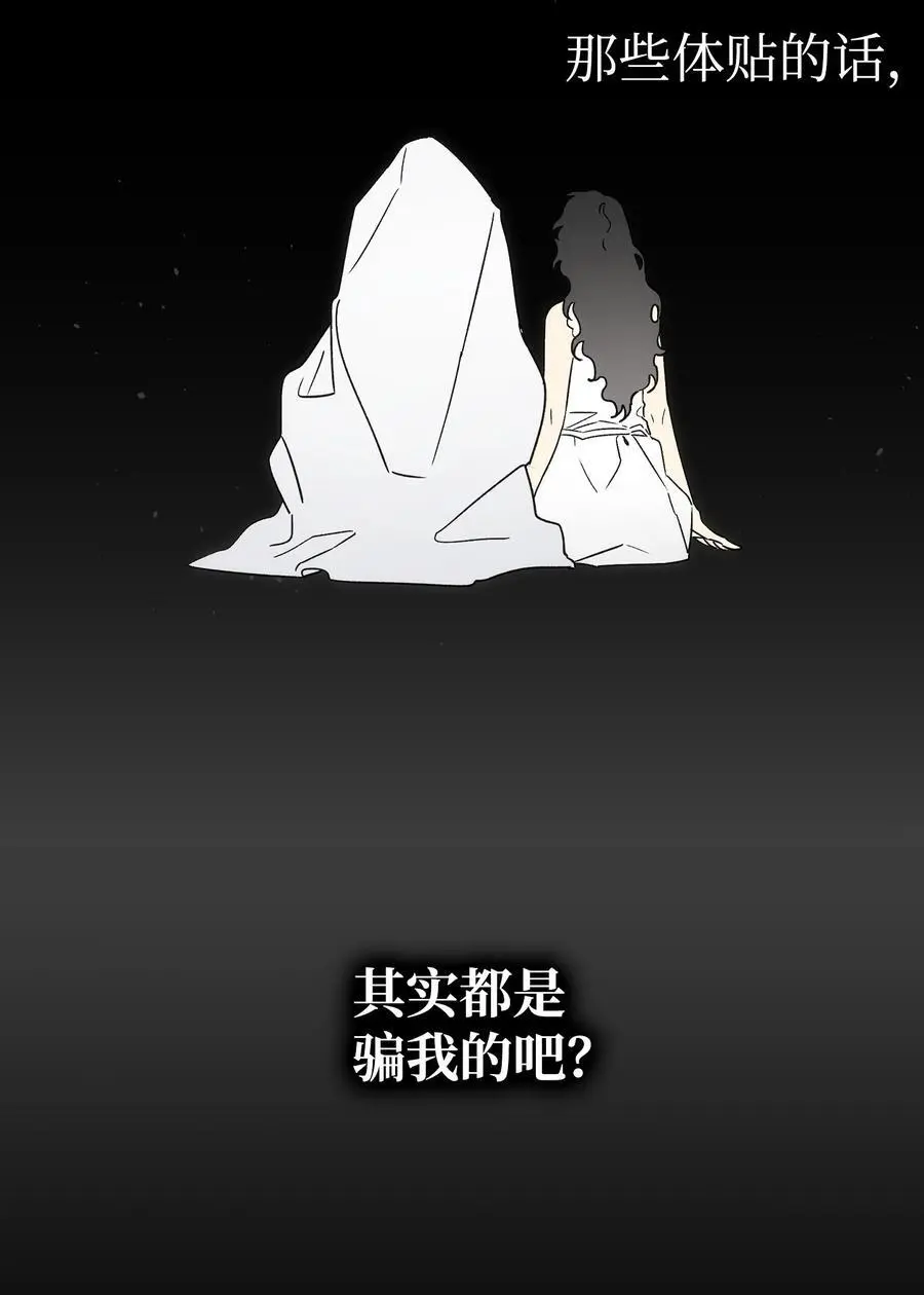 210 骷髅71