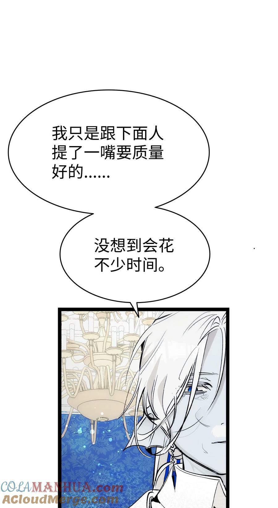 198 礼物84