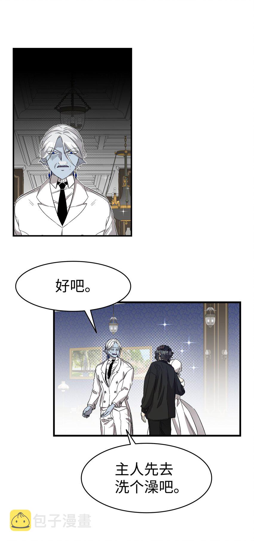 166 危机四伏10