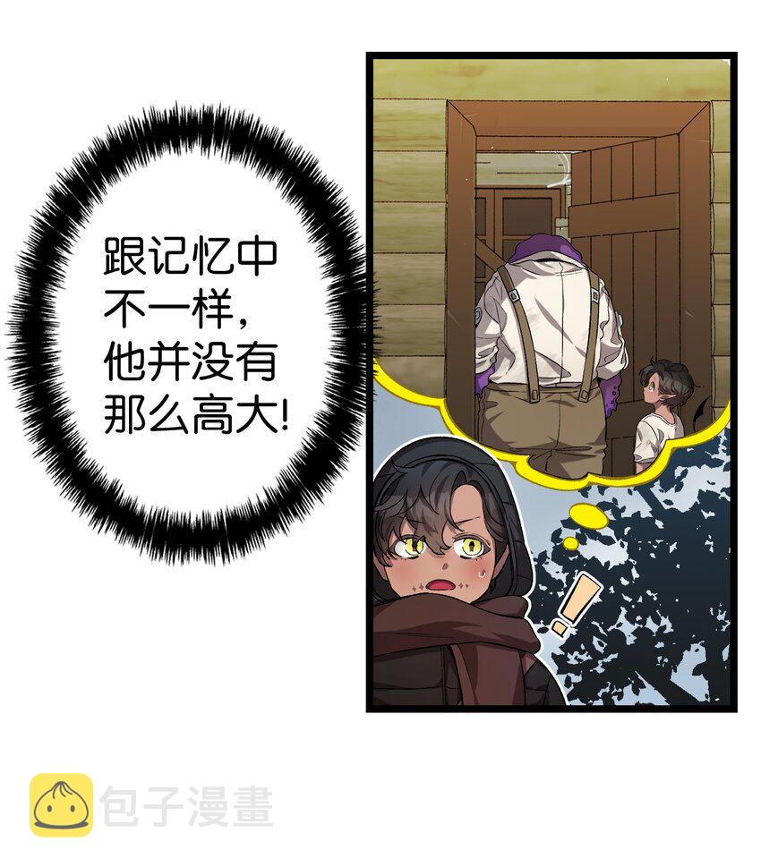 157 孤儿院往事19