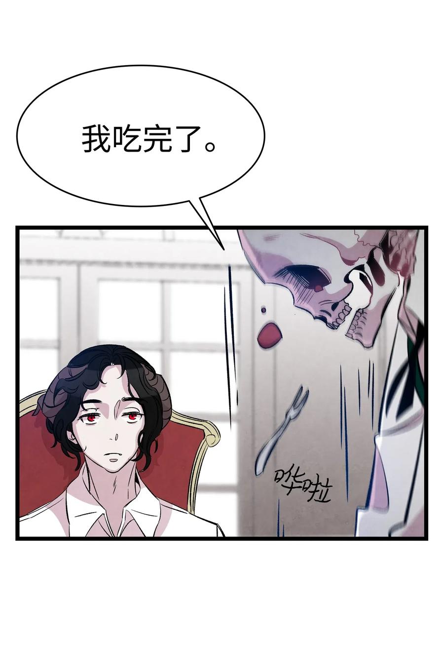 54 人界战争27