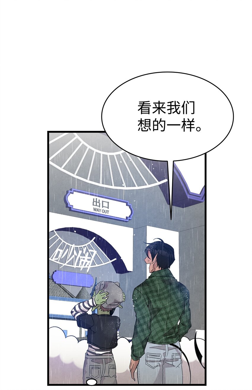 112 告白53