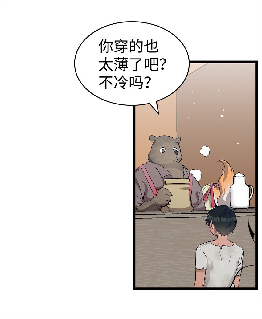 154 空床37