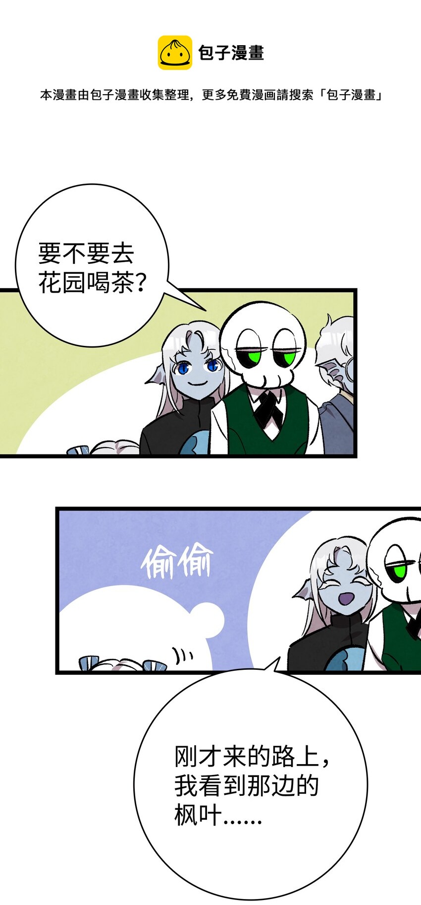 131 出游56