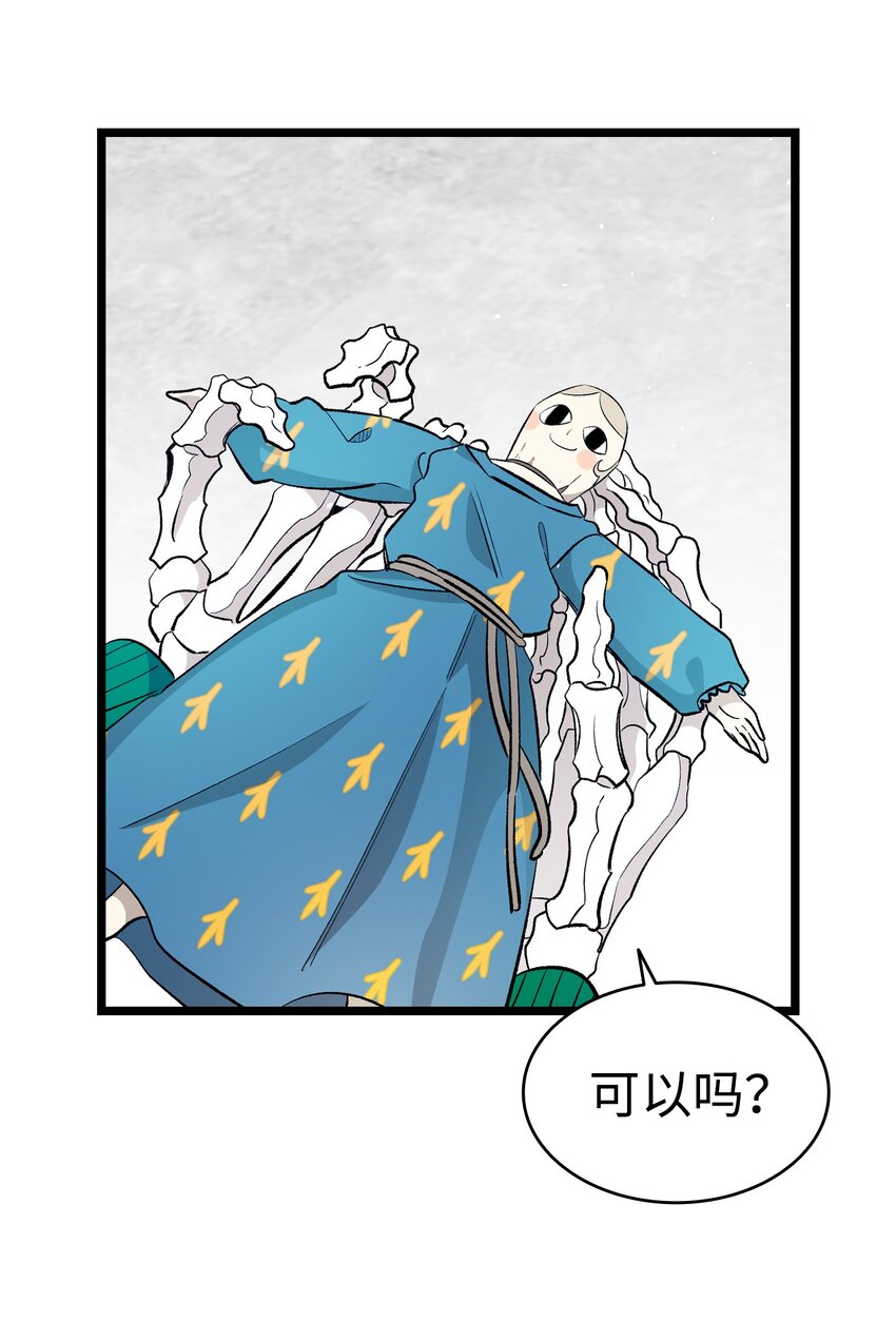 156 最后的嘱托42