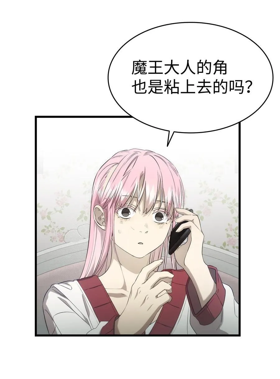 225 网暴74
