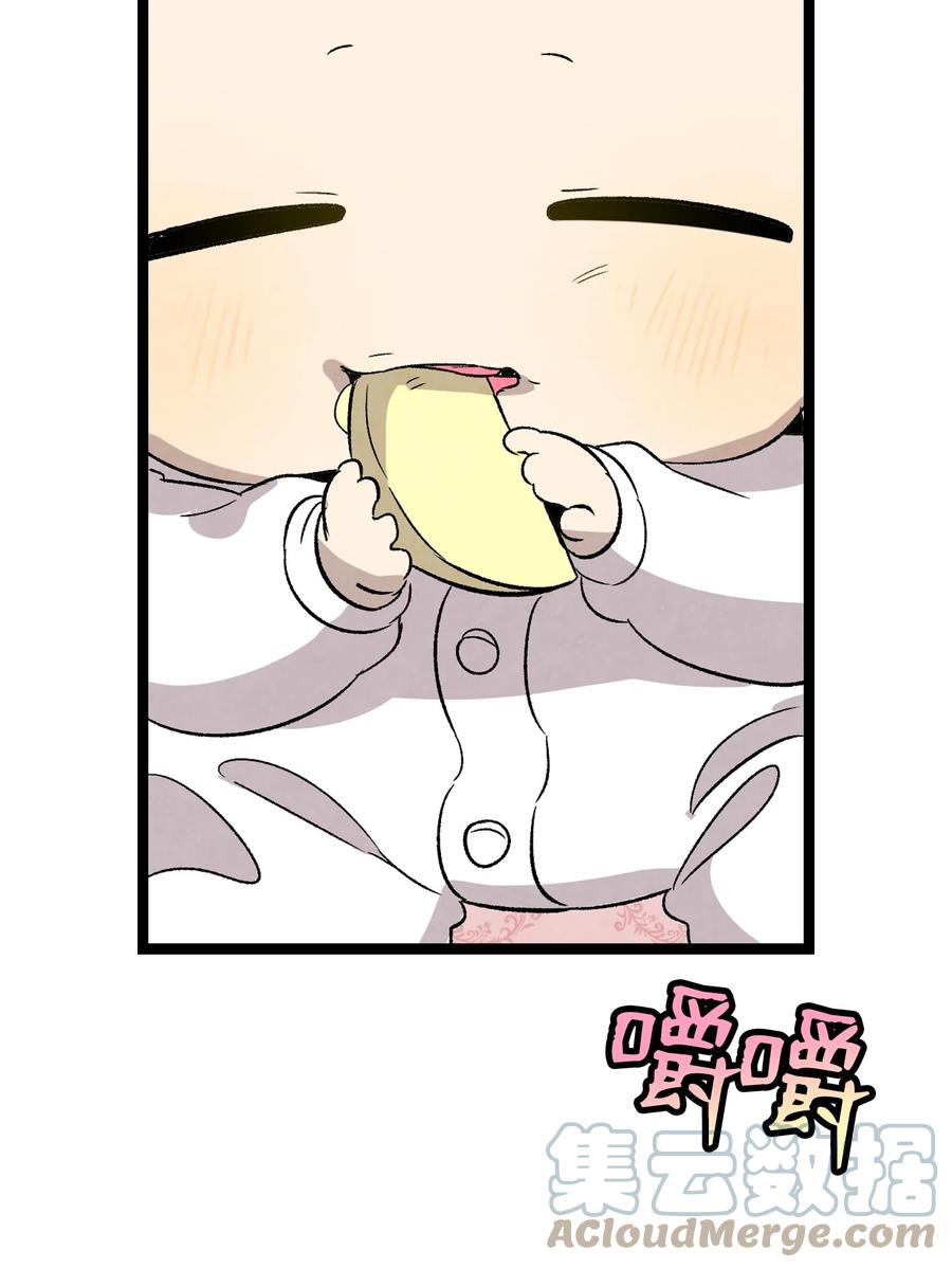 97 她不是猪54
