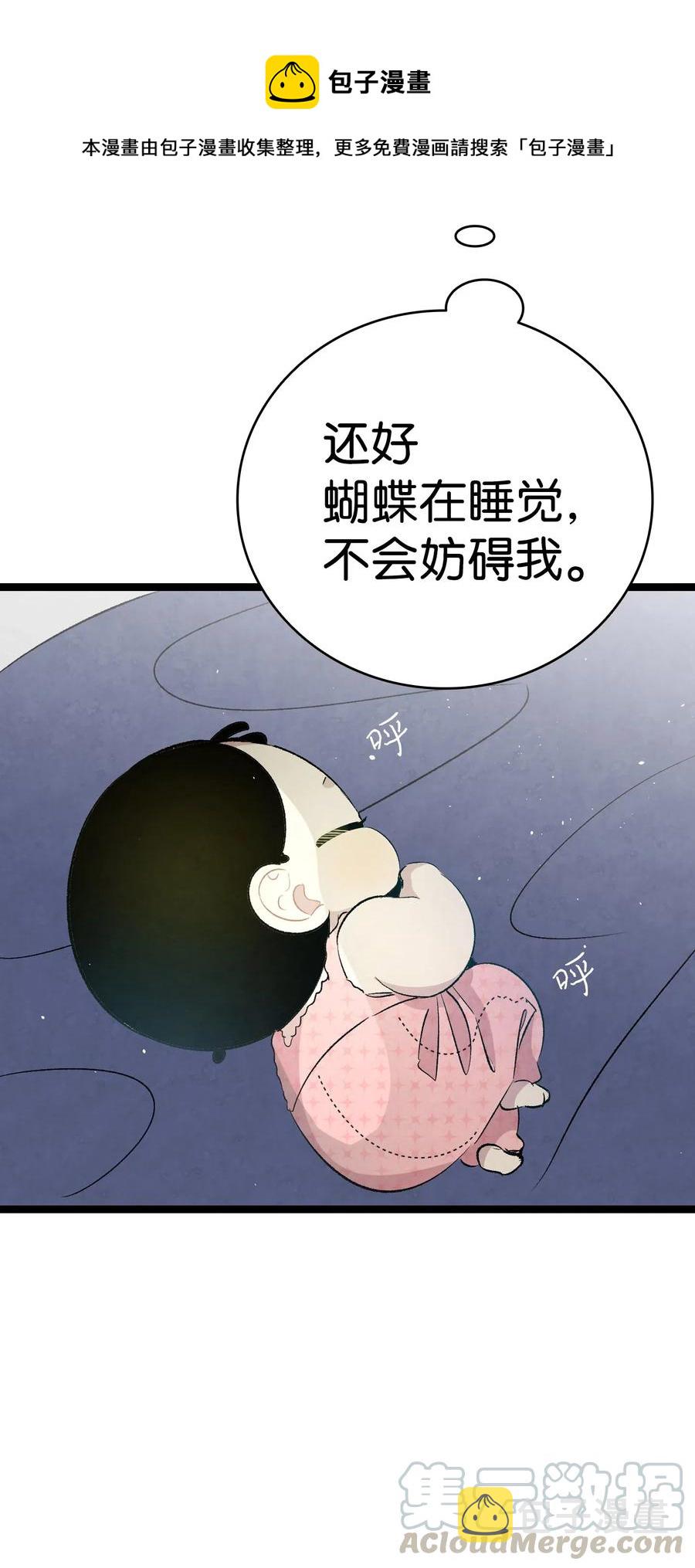 57 收拾家28