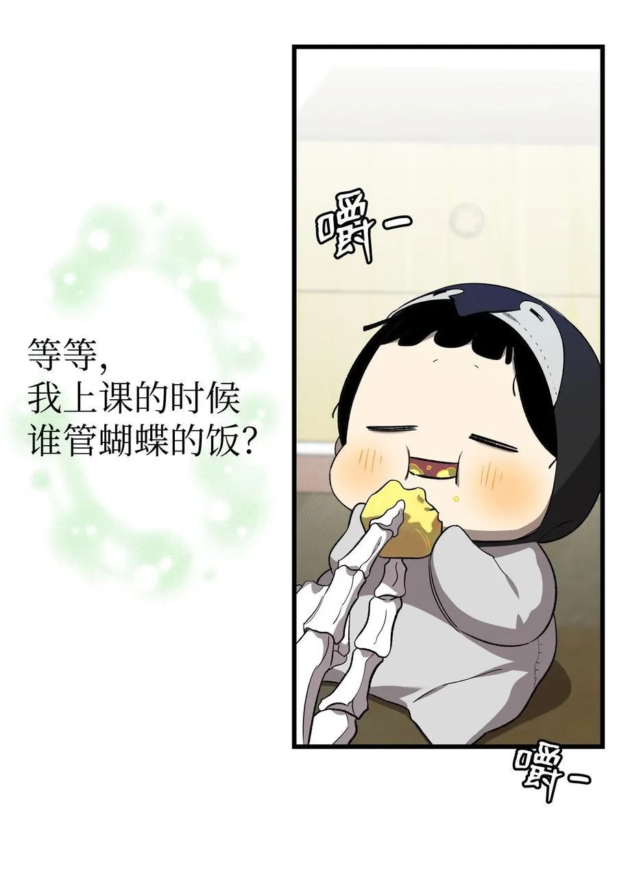 222 生计37
