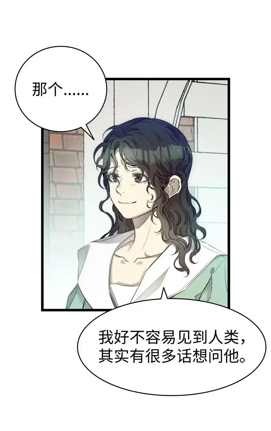180 挑拨离间19