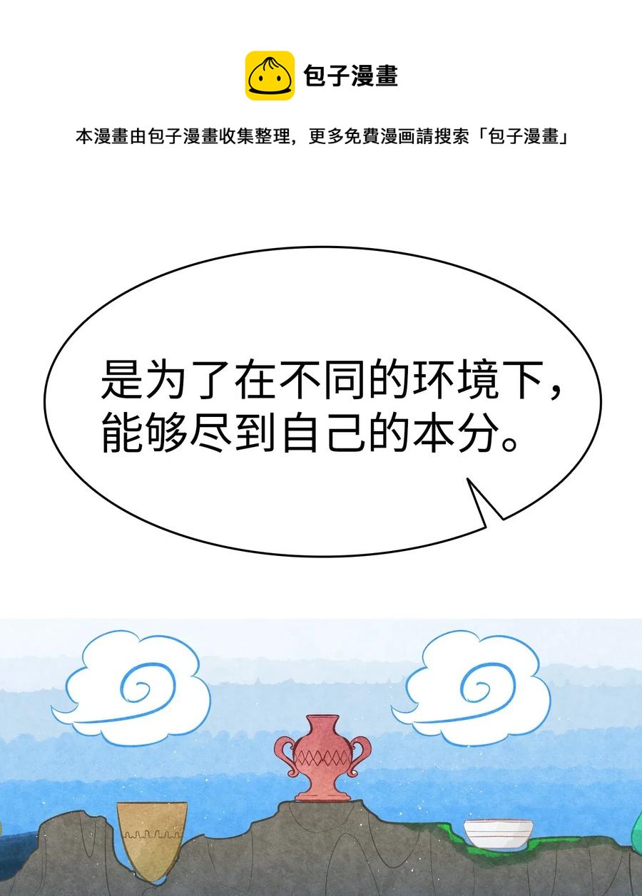 37 骷髅回家54