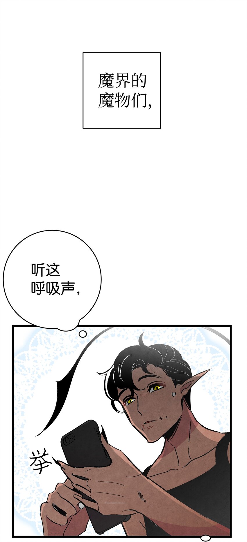 13 履行承诺77